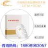 水酷面膜加工貼牌 巨補(bǔ)水蠶絲面膜OEM