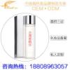 去激素精華ODM加工 去斑術后修復套盒貼牌生產