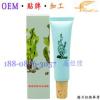海藻舒緩潔面啫喱加工定制 卸妝啫喱OEM 貼牌備案