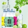 【葡萄糖補(bǔ)水液】新品上市，布局功能飲料市場(chǎng)！