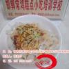 邯鄲正規的小吃培訓學校常鴻小吃學校培訓專業的小吃技術！