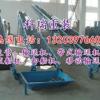 遼寧鐵嶺移動輸送機廠家保證產品的質量
