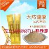 人參蛹蟲草粉固體飲料代加工OEM貼牌