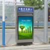 滾動燈箱式候車亭廣告優(yōu)勢