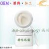 專業OEM修護類精華乳霜代工廠