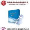 專業供應保濕鎖水氨基酸面膜貼牌加工廠家