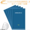 專業(yè)殼聚糖面膜貼牌代加工廠商