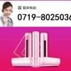 十堰空調維修_空調安裝_空調移機-電話:8025036