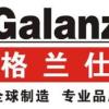十堰格蘭仕空調(diào)維修24小時報修電話8025036