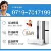 十堰空調(diào)維修快速上門_十堰空調(diào)維修全程無憂