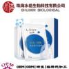 專業供應玻尿酸保濕補水面膜貼牌加工廠家