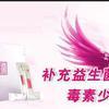 女性益生菌粉OEM，益生菌粉定制加工OEM