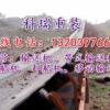 云南昭通帶式輸送機廠家 領導親抓質量