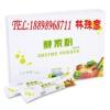 益生菌粉水果酵素貼牌代加工廠家
