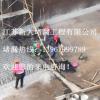 污水池堵漏的發(fā)展及其國外同類產(chǎn)品現(xiàn)狀